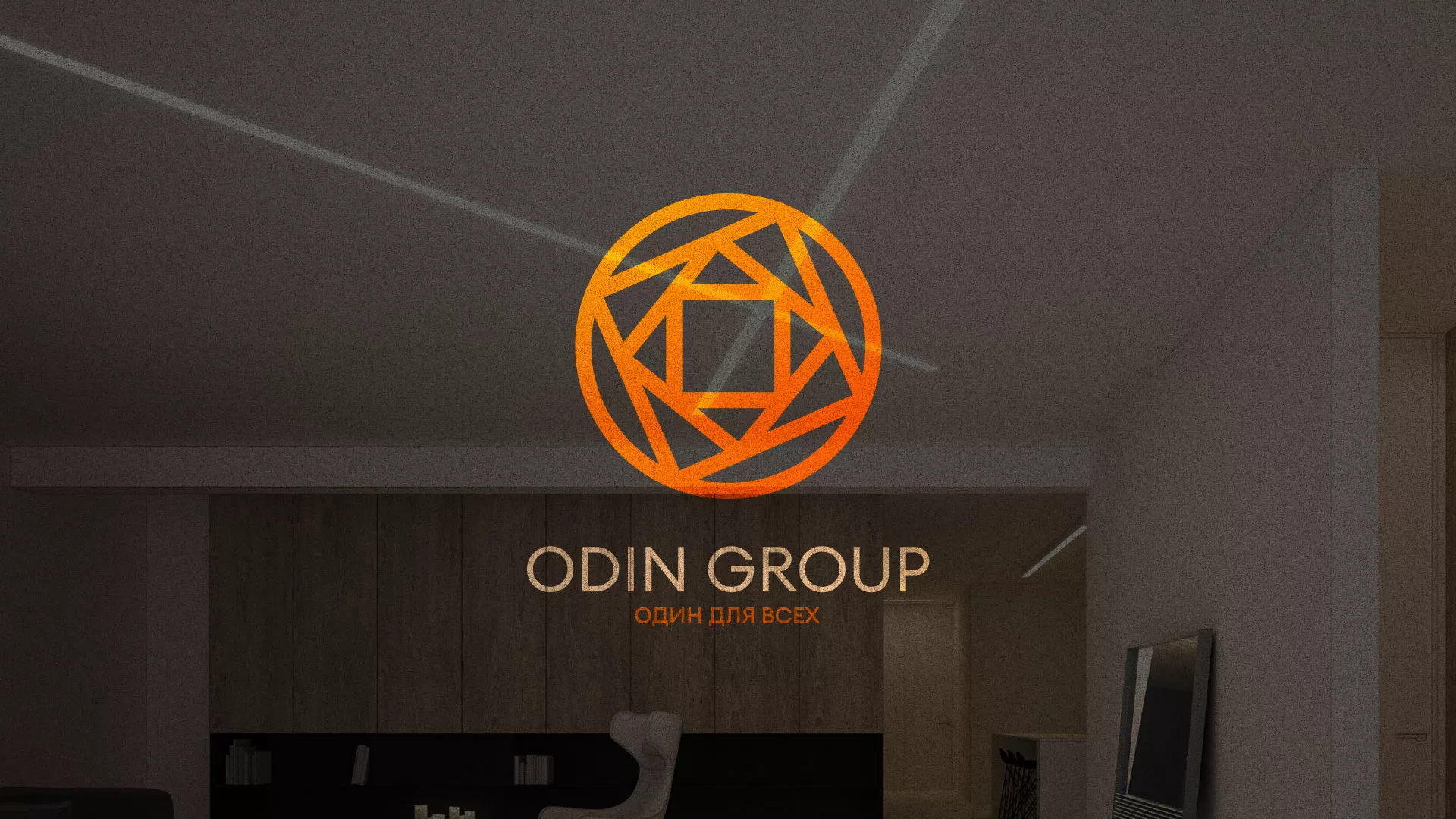 Разработка сайта в Анапе для компании «ODIN GROUP» по установке натяжных потолков